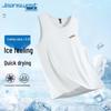 Jeanswest Men's Breathable Ice Silk Vest