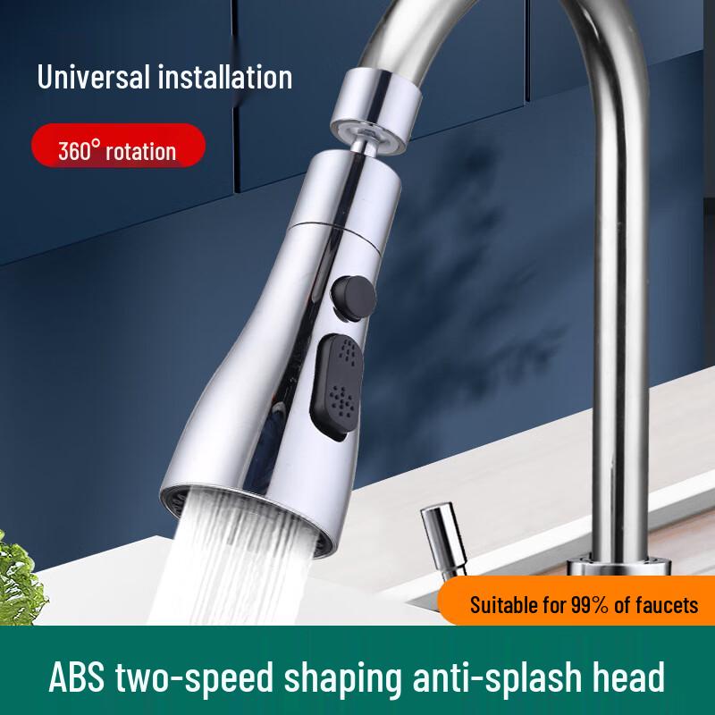 

AOmeiyou Kitchen Faucet Universal Anti-Splash Extension Aerator