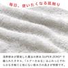 Hooded bath bath towel smiley face made in towel, robe, design, gray, Japan.