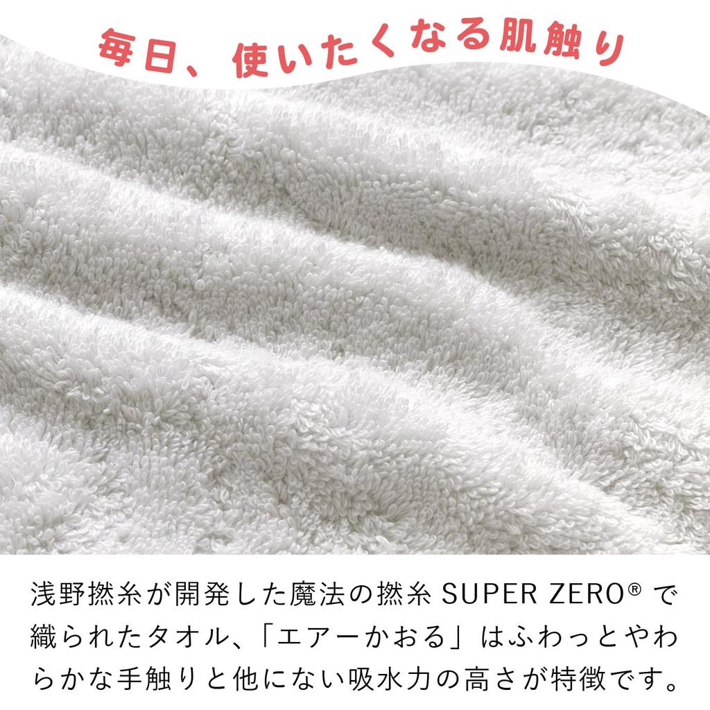 Hooded bath bath towel smiley face made in towel, robe, design, gray, Japan.