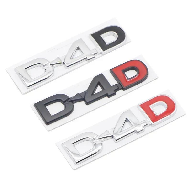 3D Metal D-4D Logo Rear Trunk Badge Emblem Car Sticker Decals for Toyota Land Cruiser Corolla RAV4 Verso Prado Camry Accessories FV7