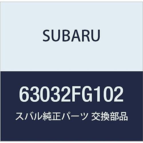 SUBARU Genuine Parts Latch and Actuator Rear Gate Part Number 63032FG102