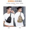 New camouflage breast bag, outdoor casual charging messenger bag, waterproof Oxford cloth breast bag, outdoor mountaineering shoulder bag.