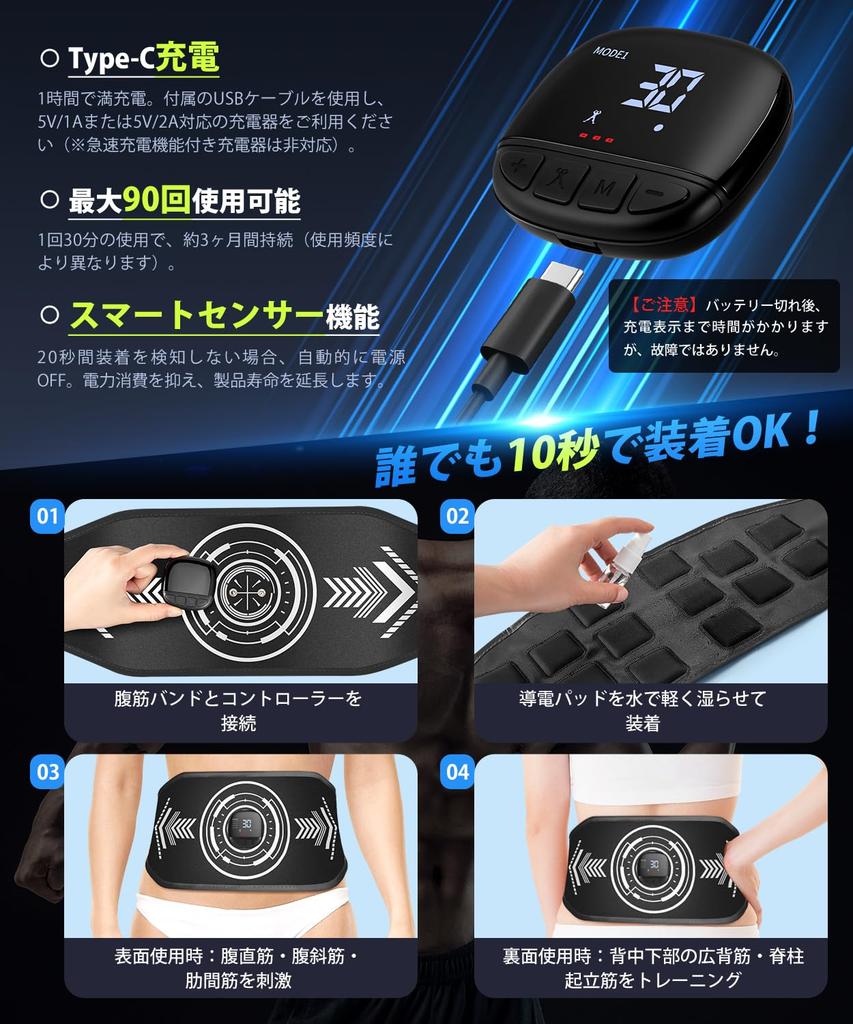 EMS Abs Belt, Diet Equipment, Abs, Muscle Training, No Gel