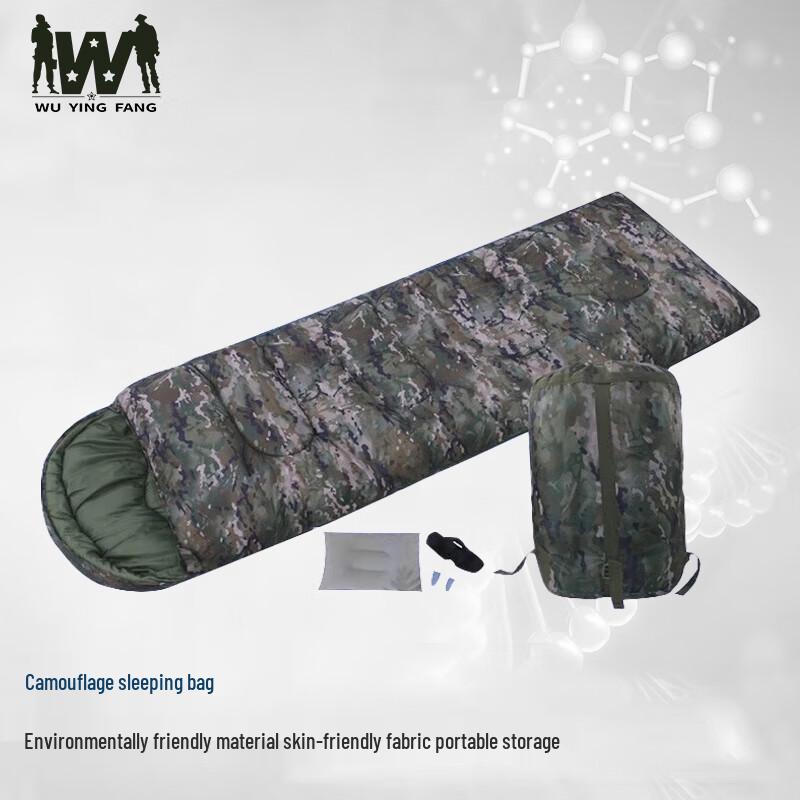 

Wuyingfang Envelope-Style Warm Cotton Sleeping Bag