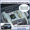 Car Wireless Charging Silicone Pad For BYD Fang Cheng Bao Leopard 5 Denza B5 2024 2025 2026 Non-slip Charger Mat Accessorie