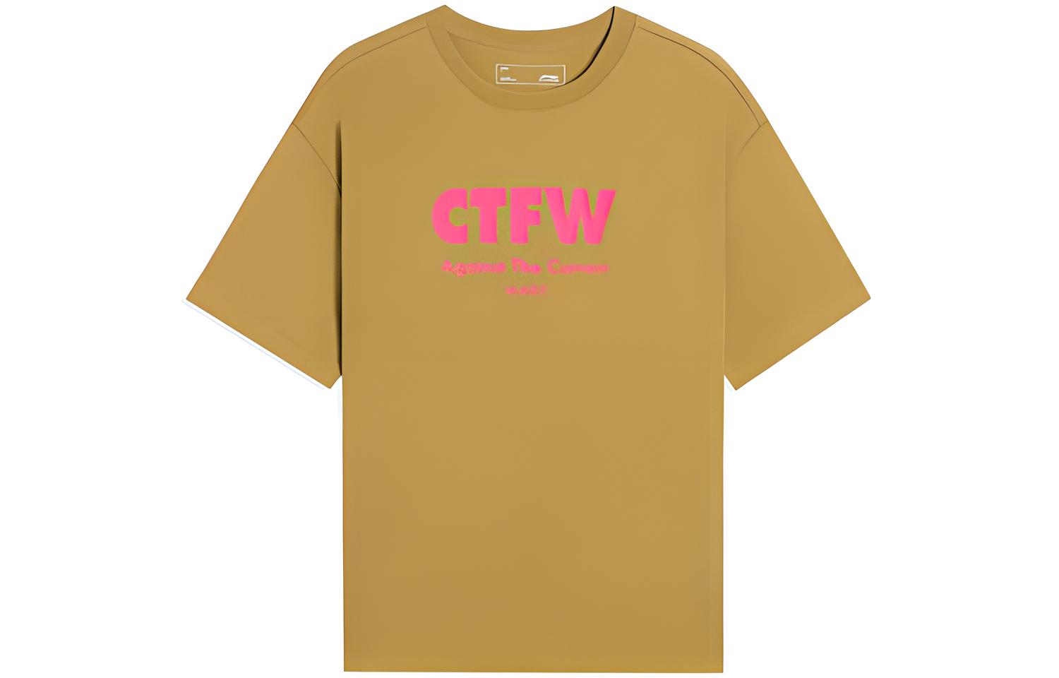 Li Ning CF Tracing T Shirt Unisex Seed Ketone Umber AHSSB85-2 L
