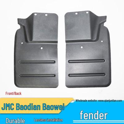 Jiangling Baodian 09 Pickup Front & Rear Mudguard Splash Guards