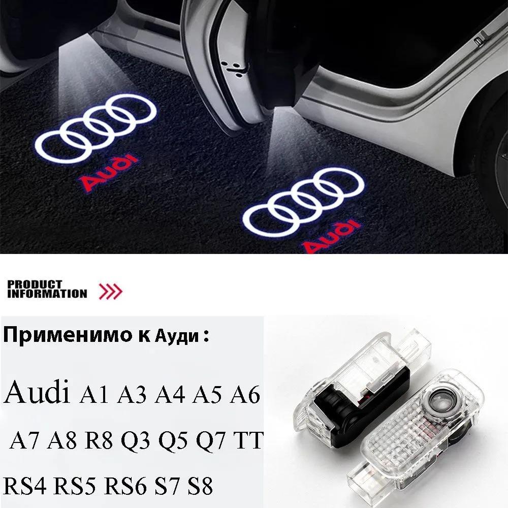 For Audi S662Pcs Led Car Door Logo Projector Welcome Light Emblems For Audi A3 A6 Q3 B5 B6 B7 B8 B9 Q7 8P 8V 8L A5 A4 4F A1 A7 A8