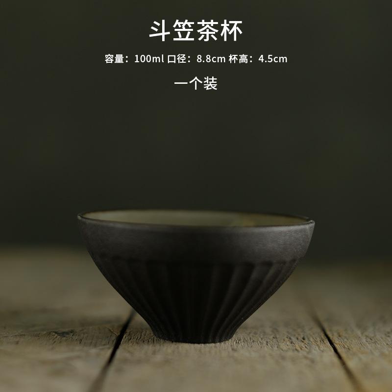 Японская коническая чайная чашка, керамическая посуда ручной работы, чайная чашка для смены печи, личная чашка, грубая керамическая чаша для чая, чашка для кунг-фу, чашка для приготовления напитков