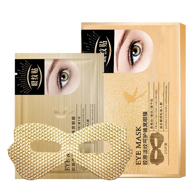 

Золотая маска для глаз с коллагеном для восстановления текстуры, уменьшает мешки под глазами и темные круги, паста для разглаживания мимических морщин вокруг глаз, комфортный уход за кожей 1 Box (10 Pieces)