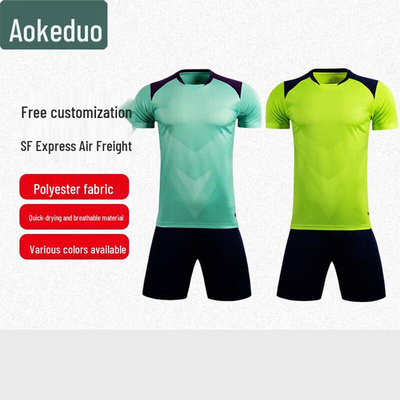 

Aokedou Adult Short Sleeve Football Uniform Set