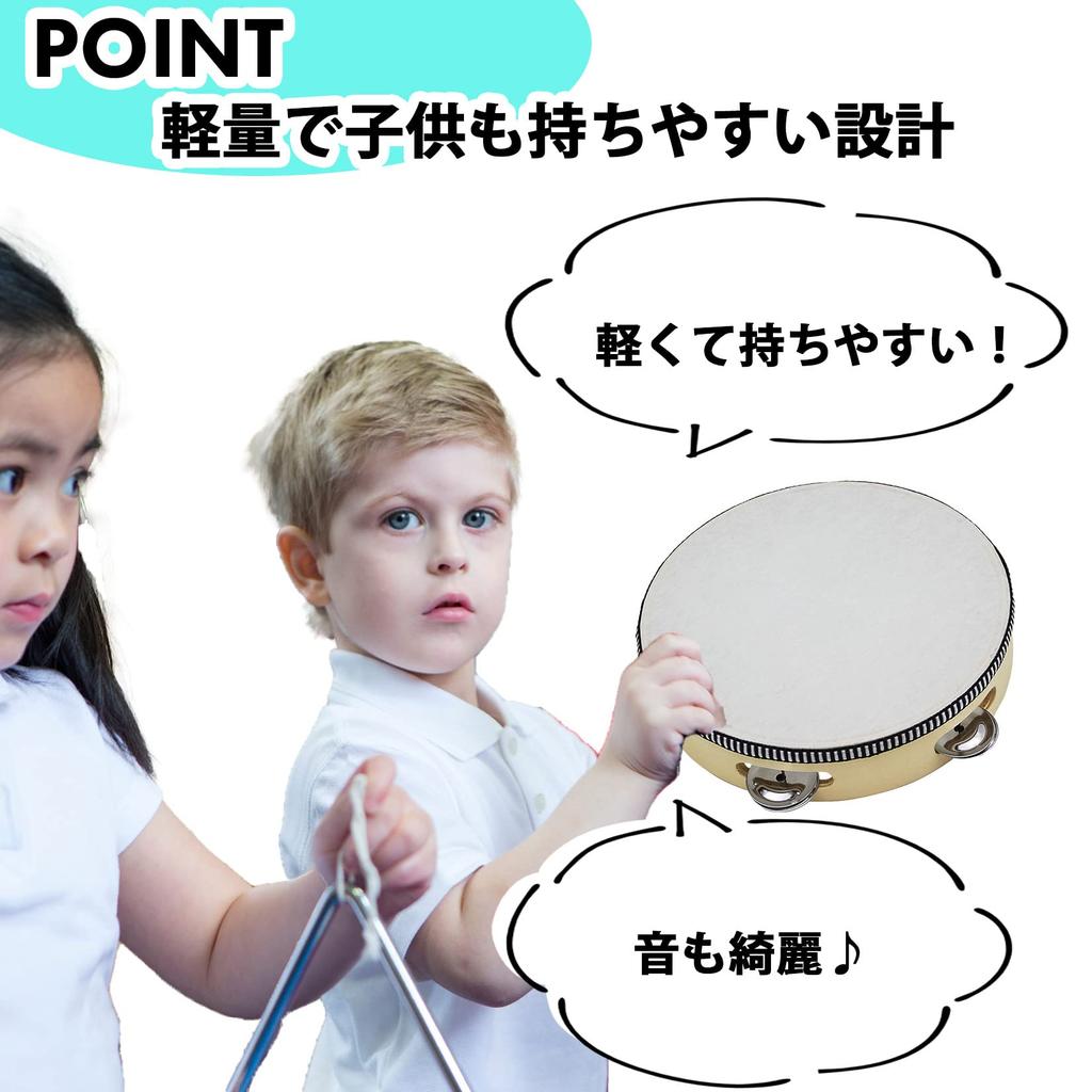 SHINENISM Portable Tambourine, Percussion Instrument, Birch (10-inch)