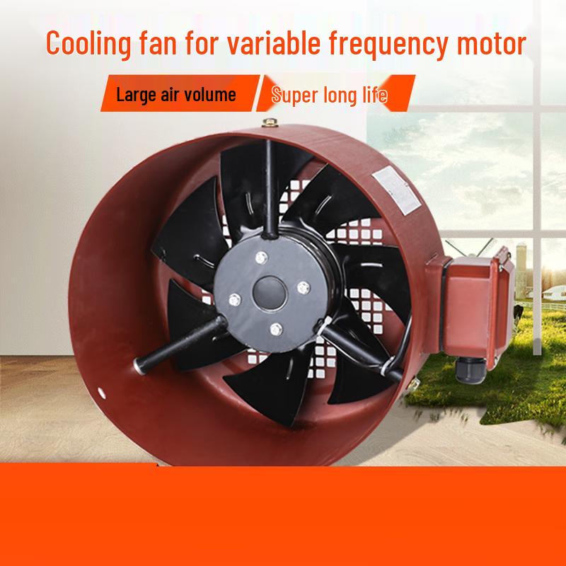 Donzhu G-Type Variable Frequency Motor Cooling Fan
