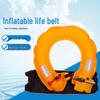 Junshi Automatic Inflatable Fishing Life Jacket