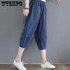 Women's Jeans Summer Large Size Loose Big Pocket Pants Elastic Waist Skinny Seven-point Pants New Age Reduction Fashion Harem Pants