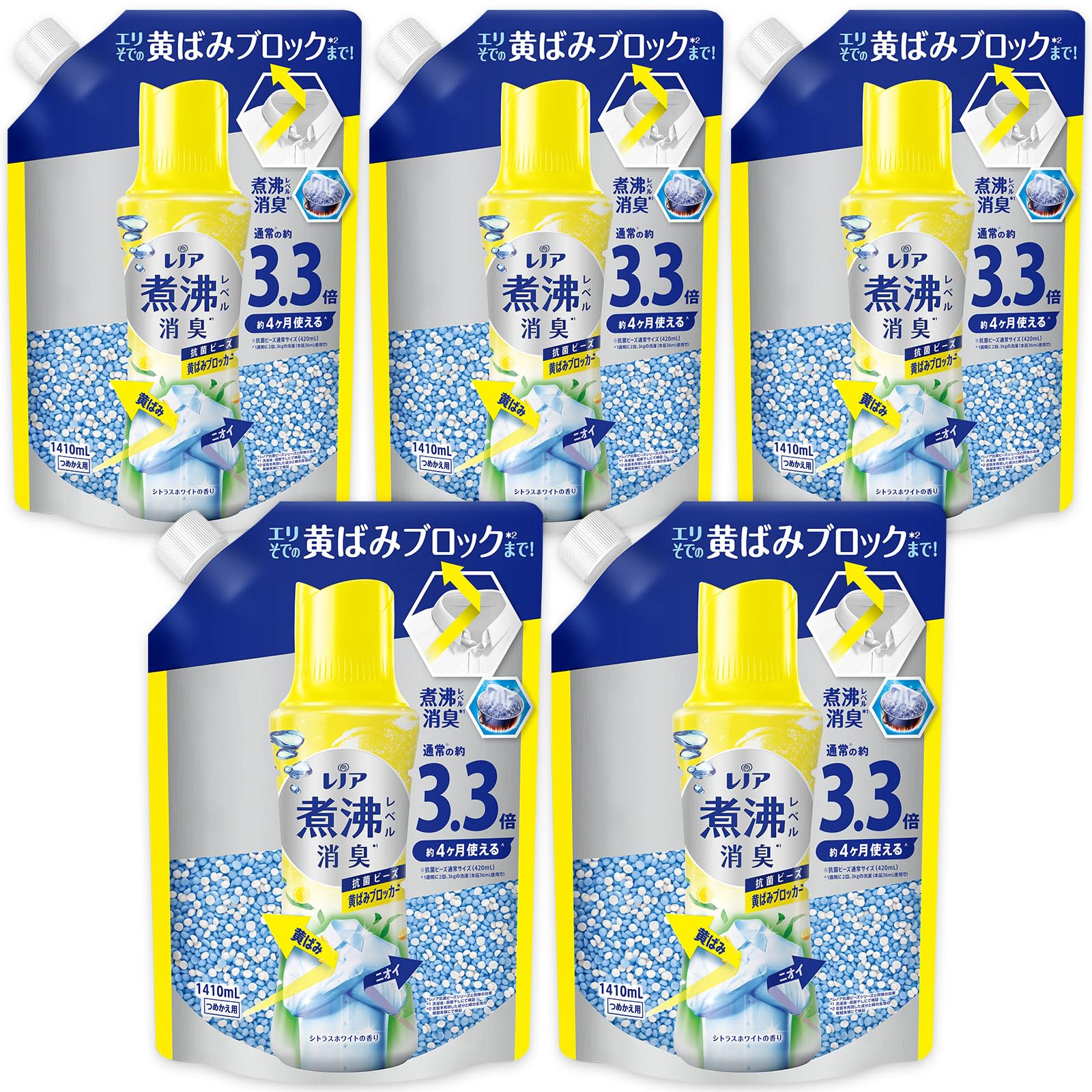 

Lenor Super Deodorizer Boiling Level Deodorizer Antibacterial Beads Yellowing Blocker Citrus White Refill x 5 Bags 1,410mL [Large Capacity] [Case