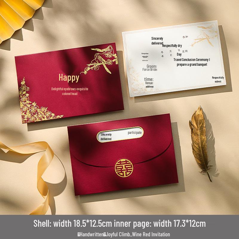 

Creative & Elegant Wedding Invitation Card - Free Shipping