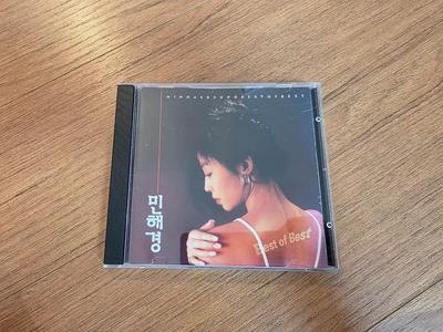 Musikalbum