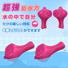 AIFOX Vibrator Rotor Nipple Attack 9 Vibration Modes Nipple Development Nipple Torture Nipple Vibrator Clamping Stimulation SM Play Training Quiet