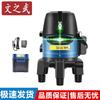 Wenzhiwu Self-Leveling Green Laser Line Level