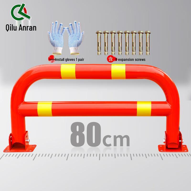 Heavy-Duty Manual Gantry Parking Lock красный