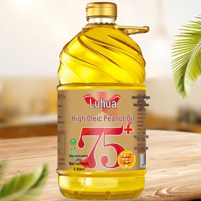Luhua 5S Pressed High Oleic Peanut Oil