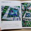 [USED] Books, Handicrafts, Patchwork, Keiko Takahashi's Contemporary Quilts, Collection, Signed