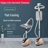 Large Handheld Garment Steamer - Vertical Electric Iron for Clothes with Free Shipping