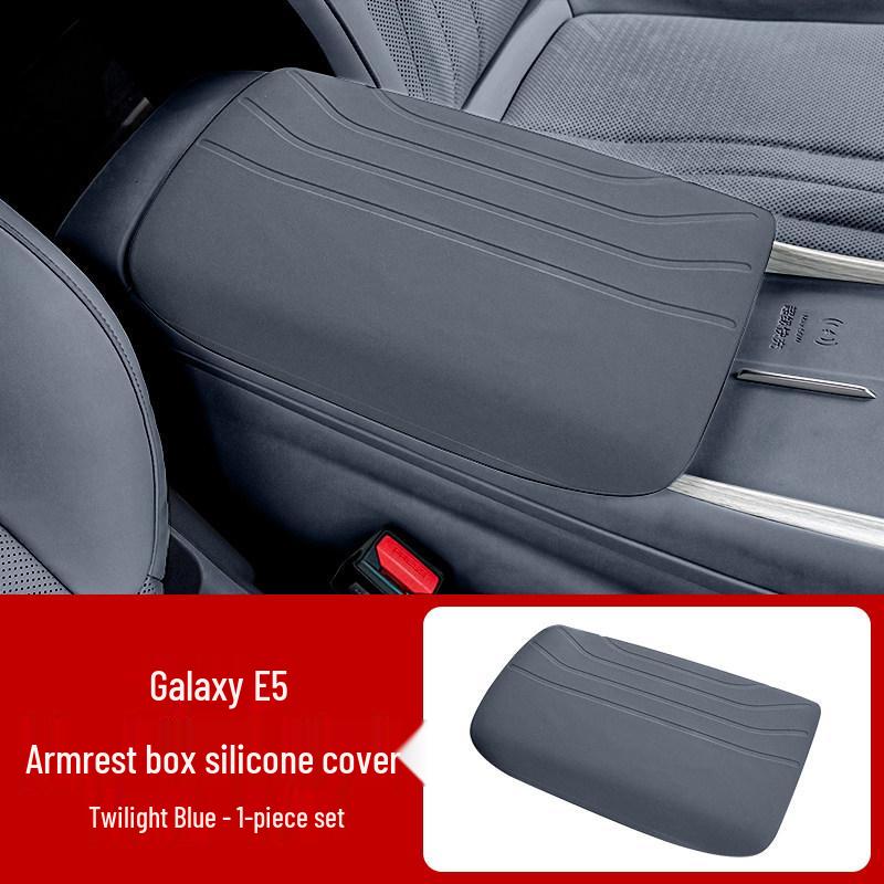 

Galaxy E5 Armrest Box Silicone Cover: Waterproof, Dirt-Resistant, for Car Console Protection.