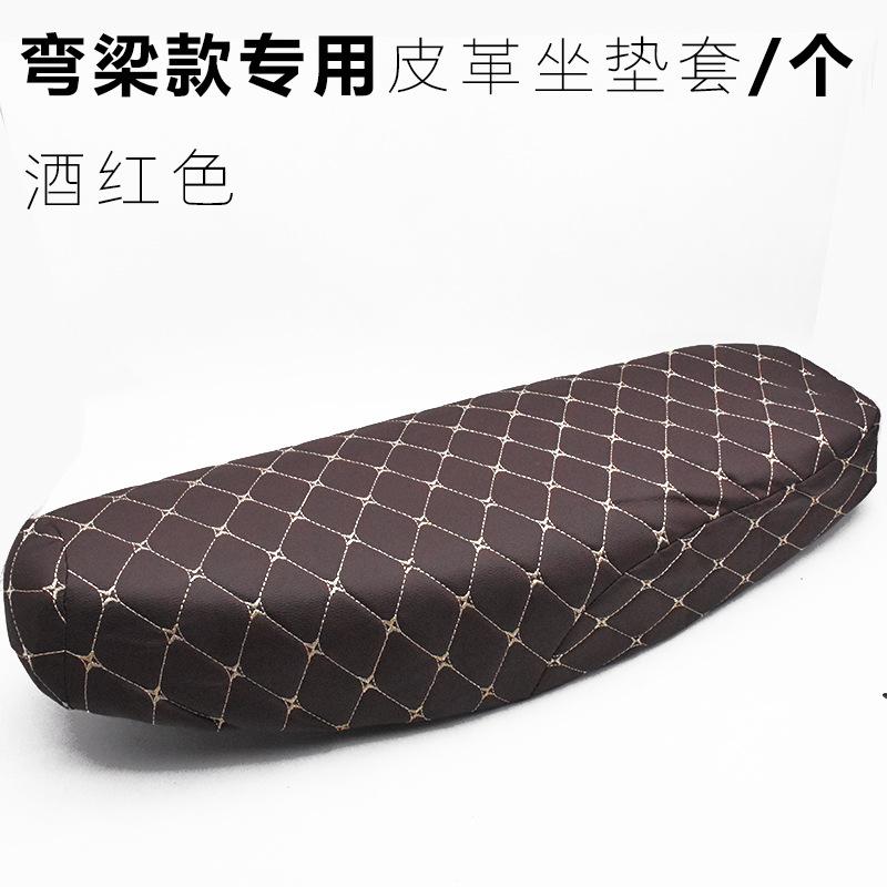 

Pedal Electric Car Battery Car Motorcycle Seat Cushion Cover Anti-scratch Waterproof Thickened Cover 3d Leather Seat Bag Cushion