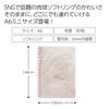 KOKUYO Soft Ring Notebook 10th Anniversary Squishy Kitten A6 5mm Grid White Cat Edition (SU-SV358S5-L1-4)