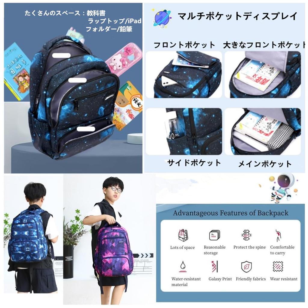 Bansusu Rucksack für Grundschule Niedlich Floral Groß Perfekt für den Schulstart oder Klassenfahrten Kinder, Schüler, Druck, Kapazität, Leicht, Schule,