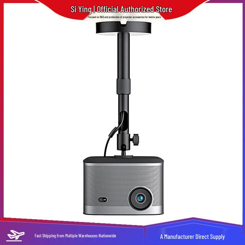 Universal Projector Ceiling and Wall Mount Bracket
