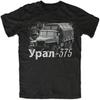 375 Men T Shirt NVA DDR Truck Motif Shirt Offroad Trial