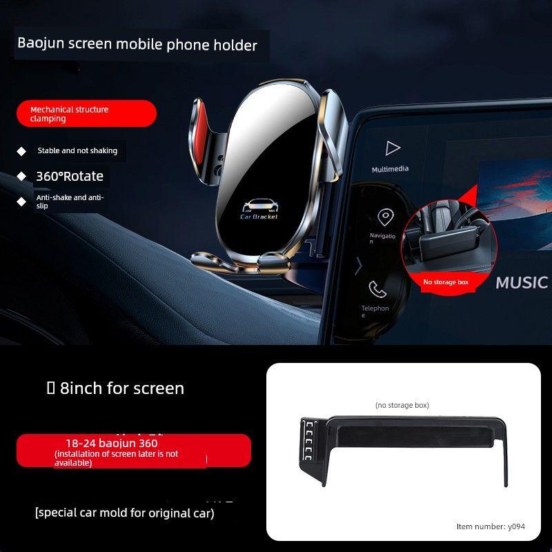 18-24 Models of Baojun 360 Mobile Phone Car Holder, Special Navigation Stand, Car Interior Accessories, Decoration and Modification Parts 18-24 Baojun 360-(Black) D9L