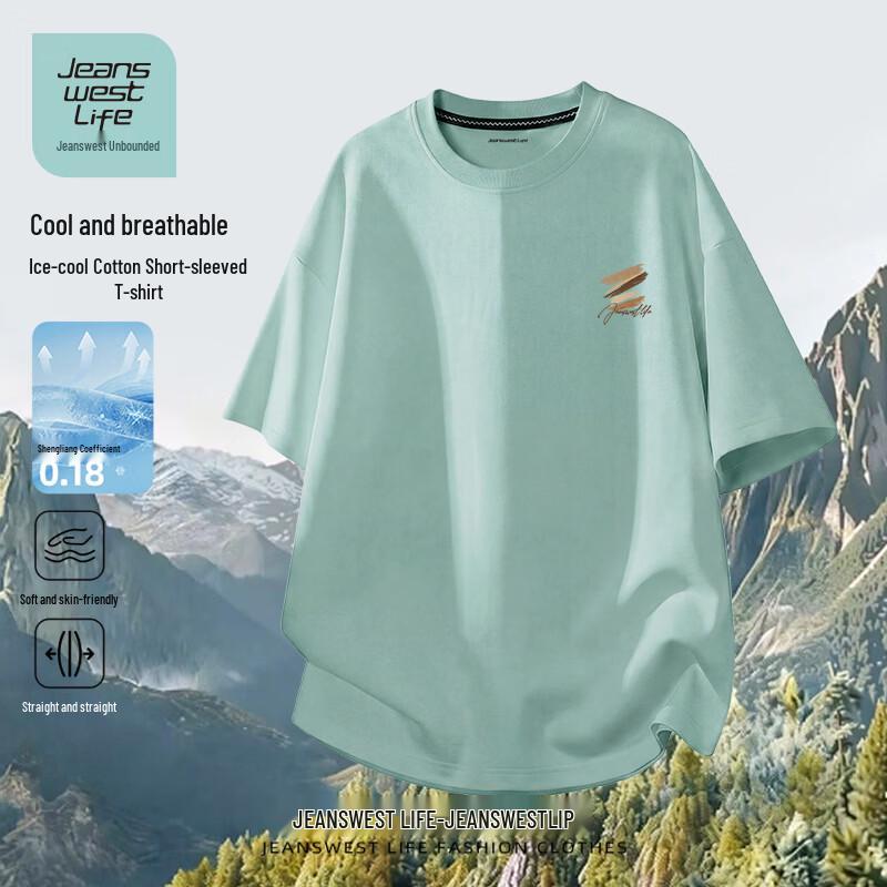 

JEANSWEST LIFE Men s Cooling Graphic T-Shirt 3XL