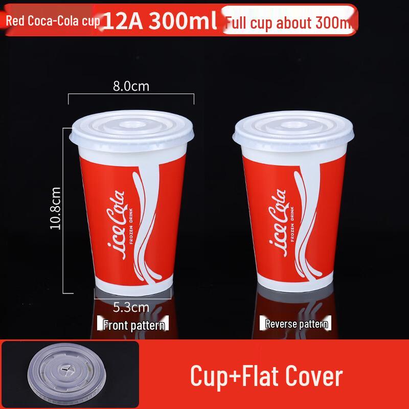 Lantuan Disposable Paper Cold Drink Cups (500ml)