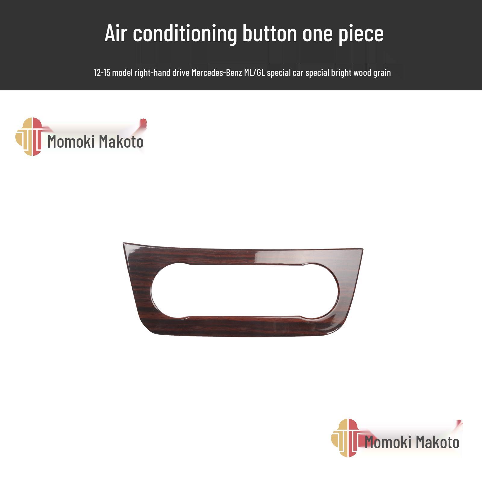 Right-Hand Drive GL/ML300/350/400 Peach Wood Carbon Fiber Interior Stickers (2012-2015 Models)