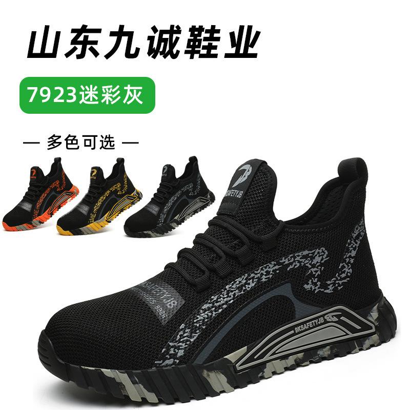 Fashionshoes, Fly-woven Breathable, Light and Comfortable Safety Shoes, Universal Work Shoes for All Seasons