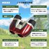 Compact 10x Maximum 30x 21mm Red MIZAR-TEC SZ-21R Binoculars, Zoom, Magnification, Aperture, Multi-Coated,
