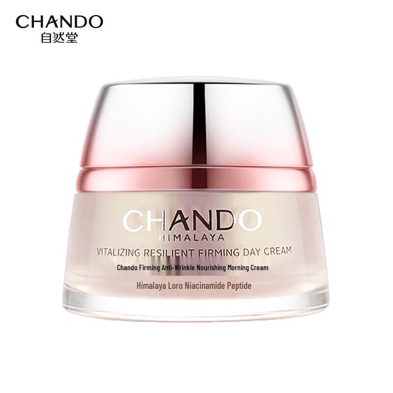 CHANDO Firming & Anti-Wrinkle Day Cream