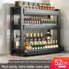 Nordic Carbon Steel 3-Tier Kitchen Spice Rack