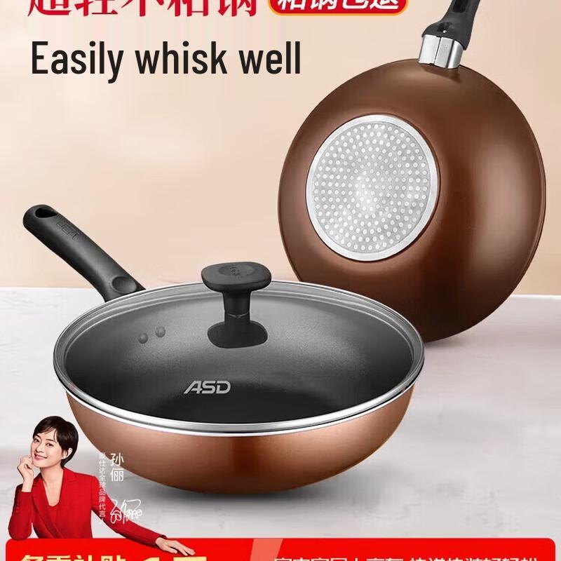 ASD 28cm Non-Stick Aluminum Alloy Wok with Flat Bottom