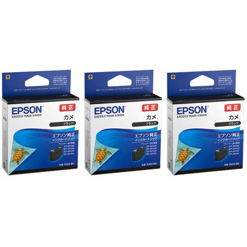 EPSON ekte blekk KAM-BK turtle black sett med 3
