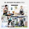 Deoway Apron, Neck-Type, Waterproof, Teflon Coated, with Pocket, Adjustable Length, for Women and