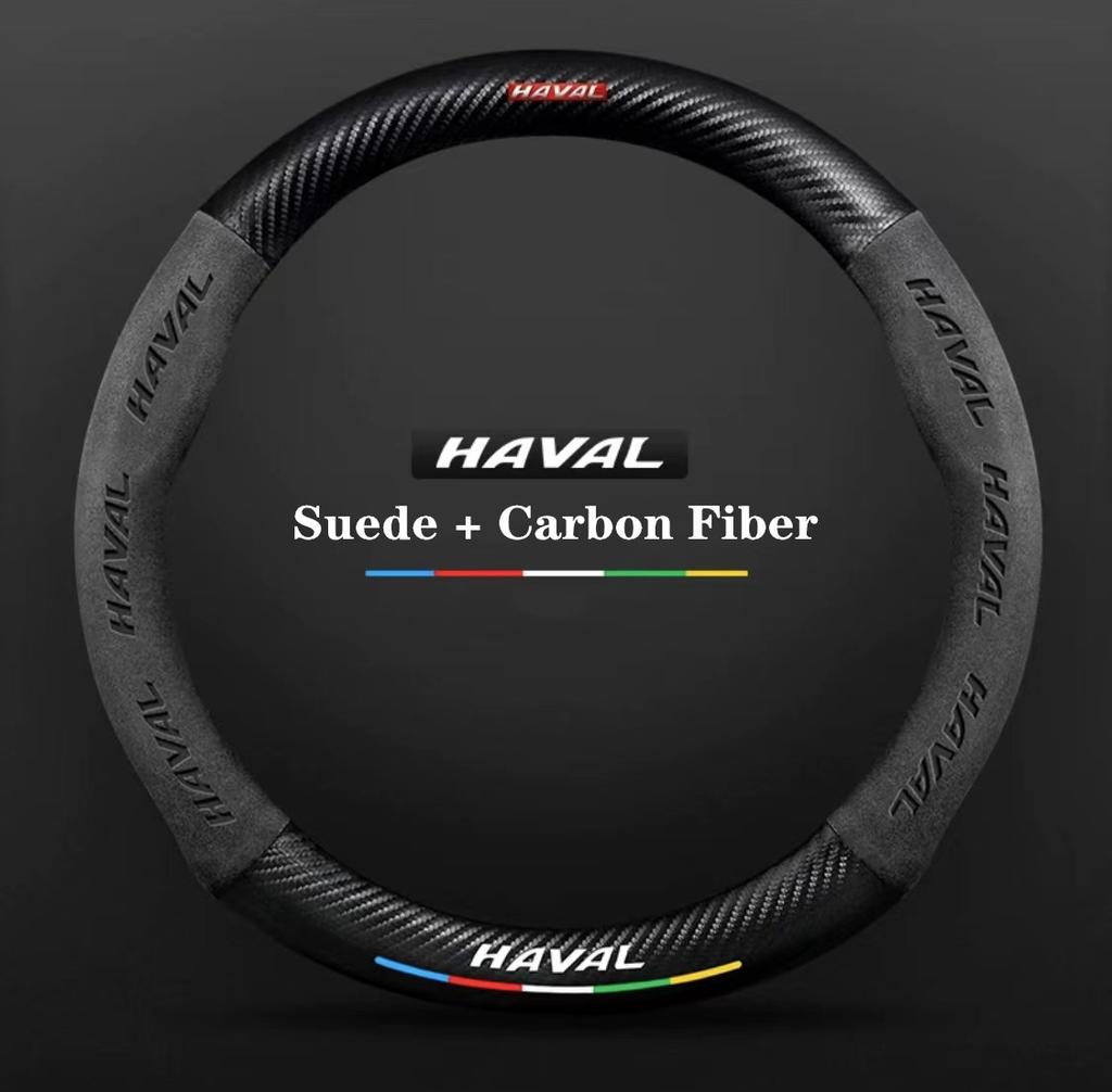 Car 3D Haval Logo Suede Carbon Fiber Steering Wheel Cover For Jolion H1 H2 H2S H3 H4 H5 H6 H9 F5 F7 F7x Car Interior Accessories