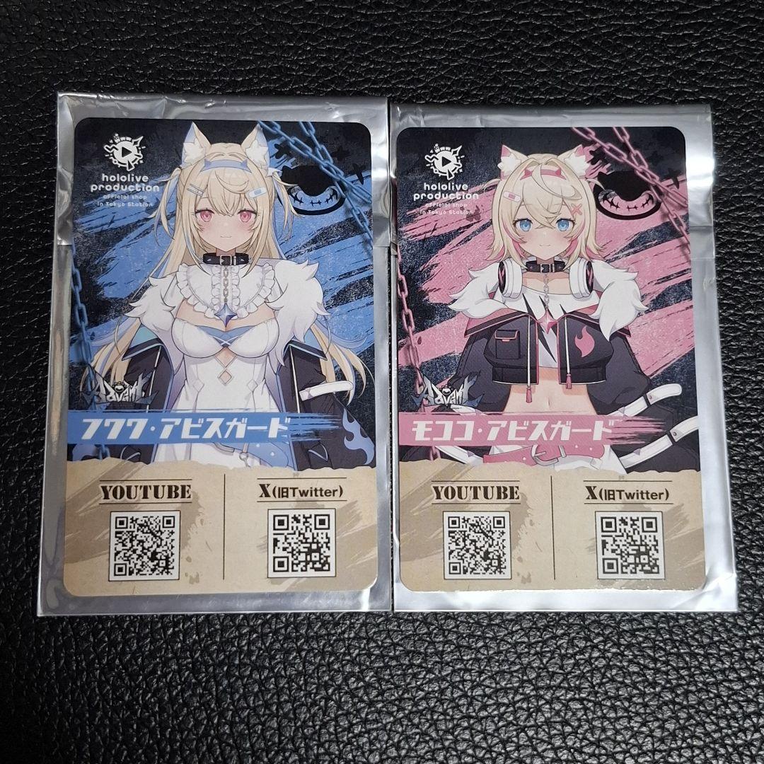 

[USED] hololive Debut Talent Card Tokyo Station Fuwamoko Bonus