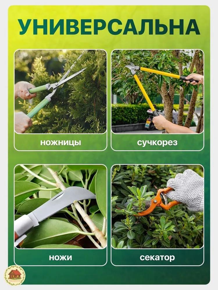 Spesialverktøy for sliping av sakser, wolframstållegeringsstål beskjæringssaks, slipestein sliper