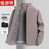 Hengyuanxiang Heren Business Casual Jas met Opstaande Kraag